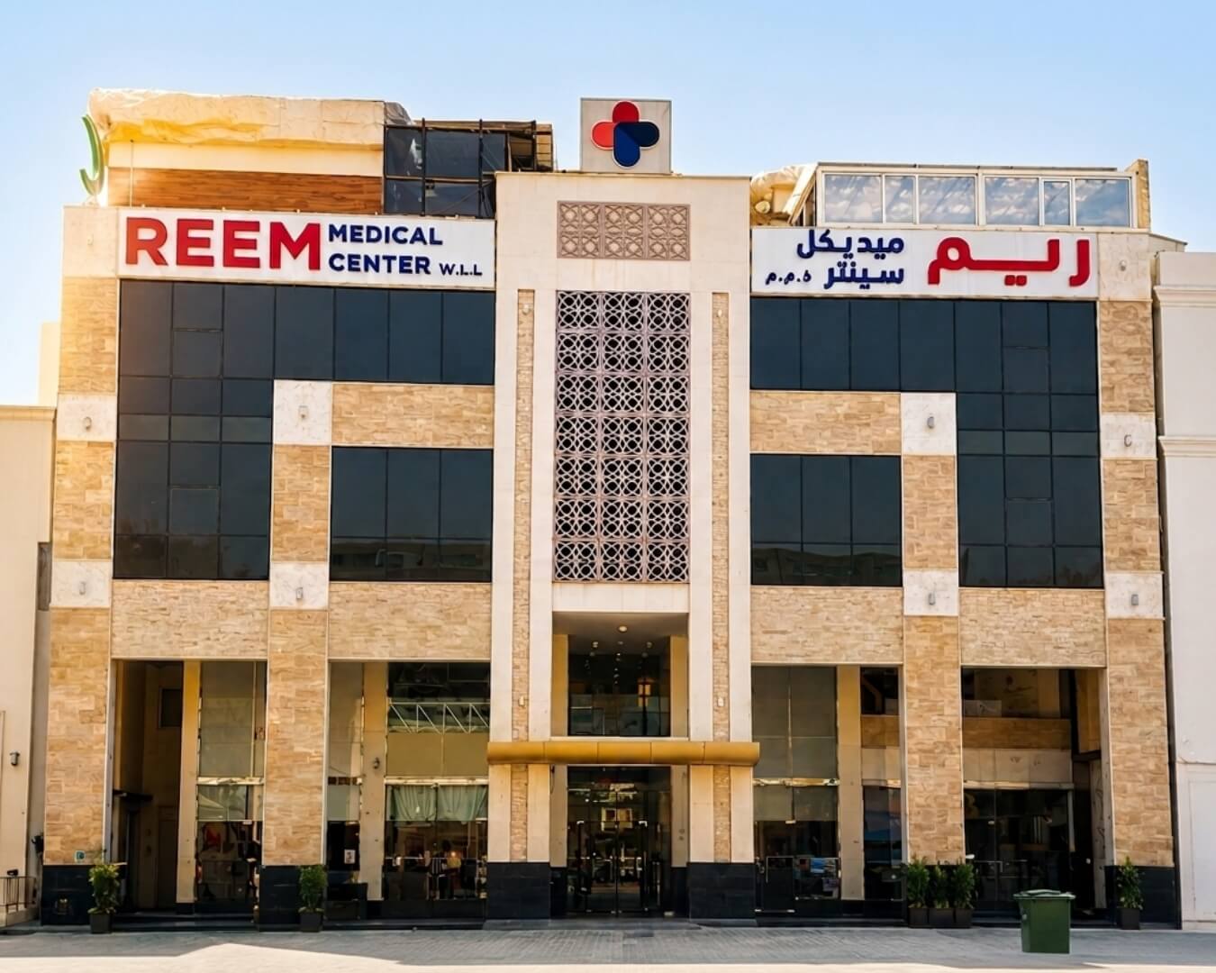 best dental clinic in qatar